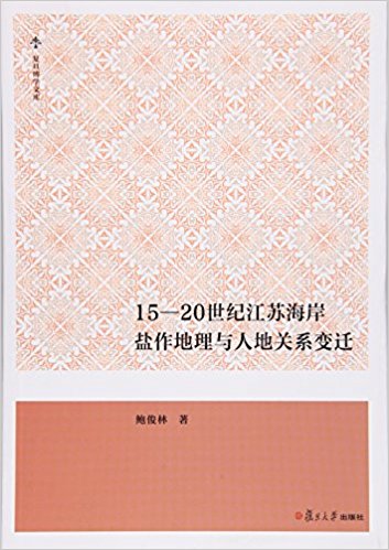15-20ͽպ˵عϵǨ