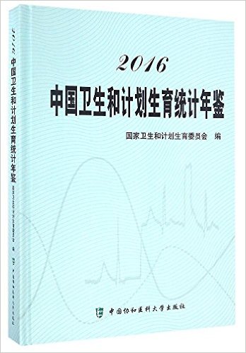 2016йͼƻͳ