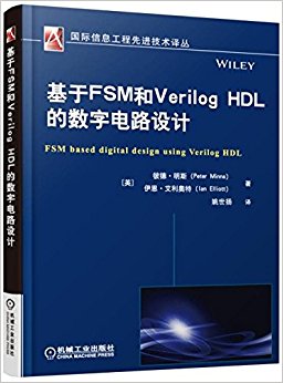 FSMVerilog HDLֵ·