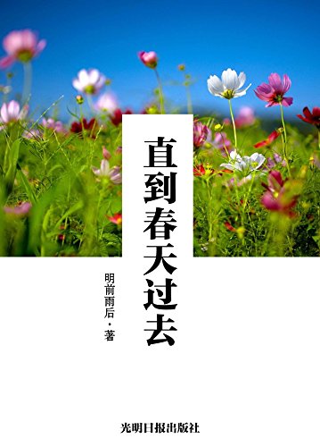 ֱȥ (糬С˵ϵ)