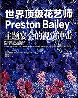 綥ʦPreston Bailey(Ӿ)