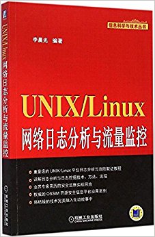 UNIX/Linux־