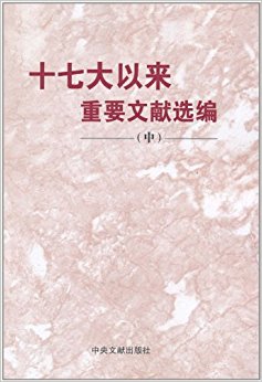 ʮ�ߴ�������Ҫ����ѡ��(��)