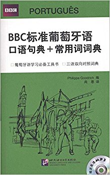 BBC׼+ôʴʵ(MP31)