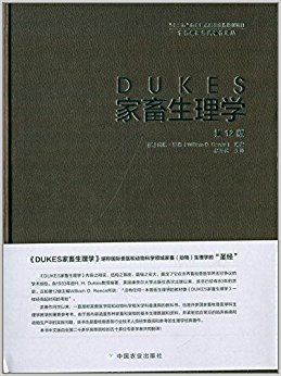 DUKESѧ(12)