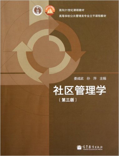 ��������ѧ(��3��)