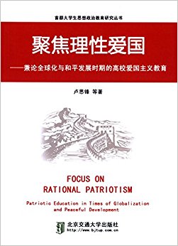 �۽����԰���:����ȫ�����ƽ��չʱ�ڵĸ�У�����������