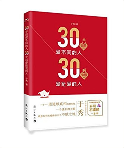 30ǰͬ30ܰ