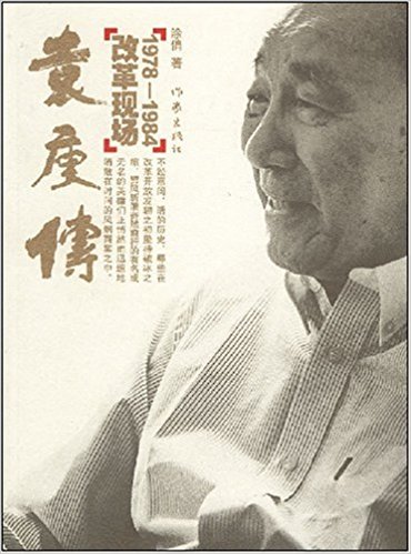 Ԭ:ĸֳ1978-1984