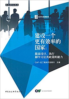 ����һ������Ч�ʵĹ���:�����ơ�ִ�к�ѧϰ�������ߵ�����