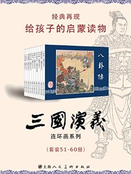 壨װ51-60ᣩ ()