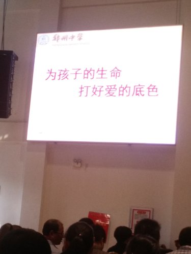 细微之处见教育——感悟初中第一次家长会作文