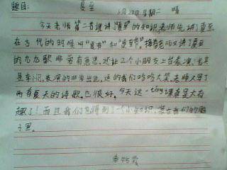 开心的诵读课作文