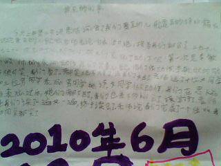 开心的诵读课作文