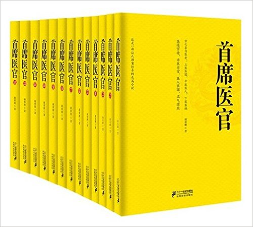 ϯҽװذ棩