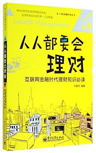 ˶Ҫ:ʱ֪ʶض (СǮ׬)