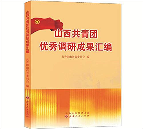 ɽ��������������гɹ����