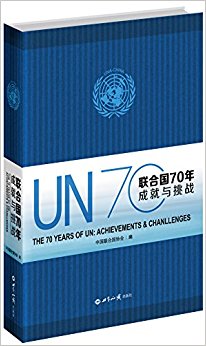 ���Ϲ�70��:�ɾ�����ս