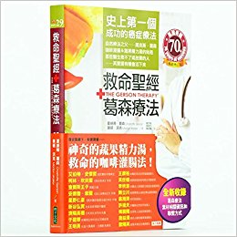 ����ʥ����ɭ�Ʒ� ̨�� ���������� ������������ʳƷ��