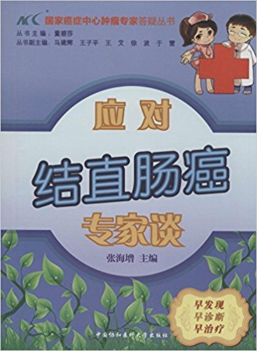 ���Ұ�֢��������ר�Ҵ��ɴ���:Ӧ�Խ�ֱ����ר��̸