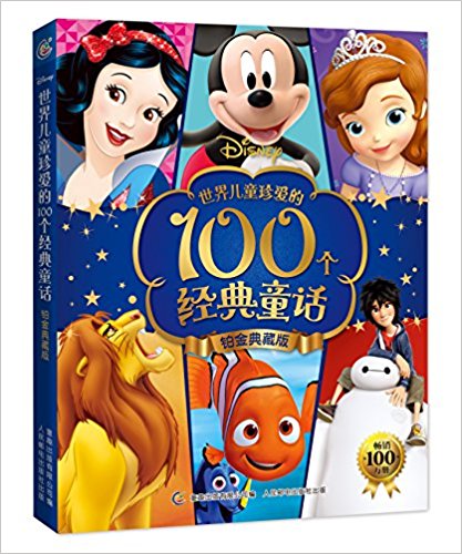 ͯ䰮100ͯ(ذ)