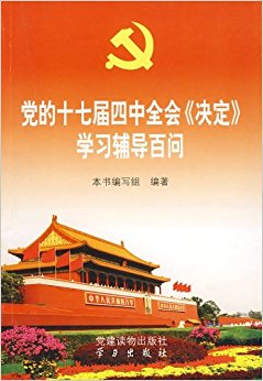 ����ʮ�߽�����ȫ�����ѧϰ��������