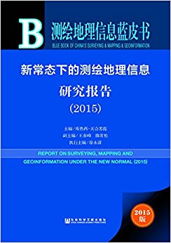 ϢƤ:³̬µĲϢо(2015)