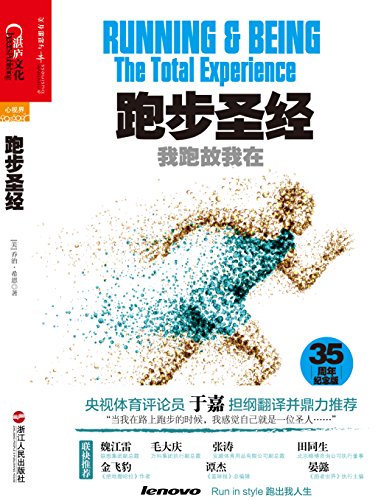 �ܲ�ʥ�������ܹ����ڣ�35�������棩 (���ܹ�����(35��������))