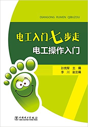 繤߲:繤