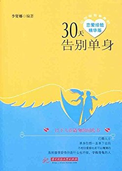 30(龫)