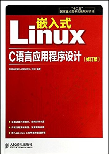 ǶʽLinux CӦó(޶)