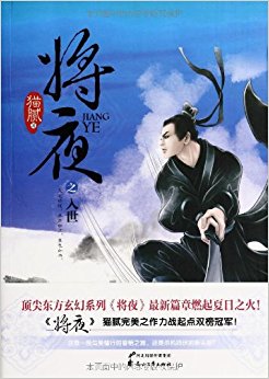 ��ҹ֮����