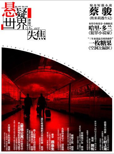 No.007 硤ʧ̿