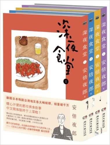 ҹʳ(1-4)(װ4)