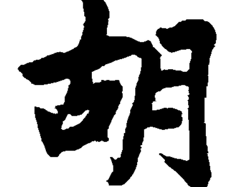 2017ꡰձ