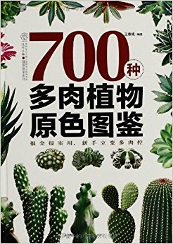 700ֲֶԭɫͼ