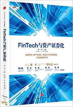 FinTechʲ֤ȯ