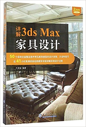 3ds MaxҾƣ̲ģ