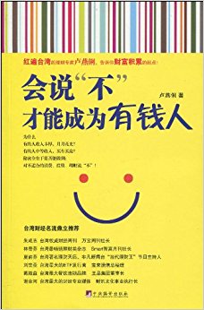 ˵""ܳΪǮ