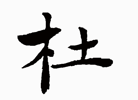 2017ꡰšձ