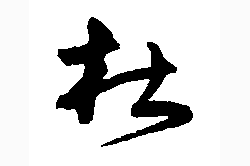 2017ꡰšձ