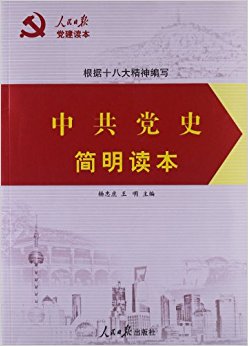 �й���ʷ��������(����ʮ�˴����д)