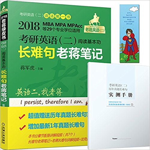 (2018)MBAMPAMPAcc29רҵѧλ:Ӣ()ĶѾϽʼ(4)