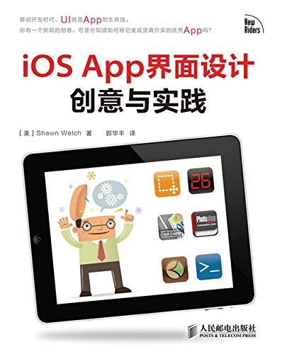 iOS Appƴʵ