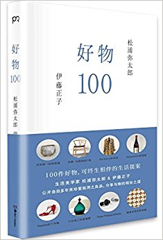 100