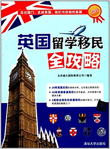 ������ѧָ��ϵ��:Ӣ����ѧ����ȫ����