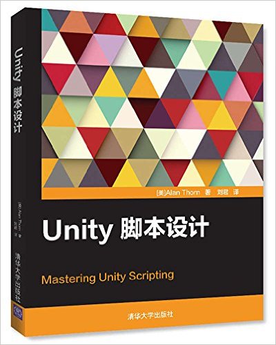 Unityű