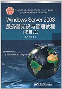 Windows Server 2008̳(Ŀʽ)