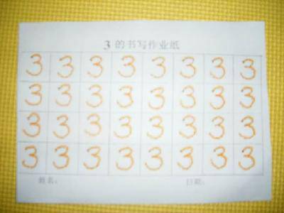 点点的作品(29)--数字和手工作文