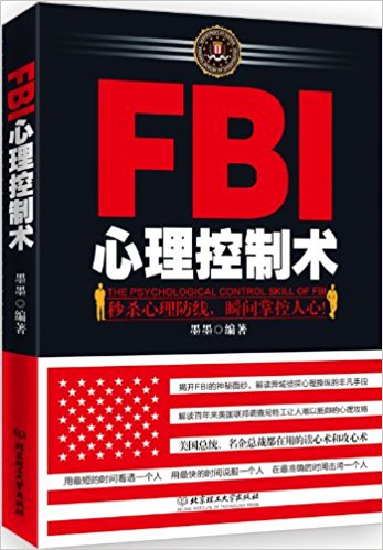 FBI